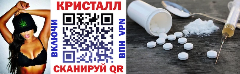 АМФЕТАМИН Розовый Владикавказ