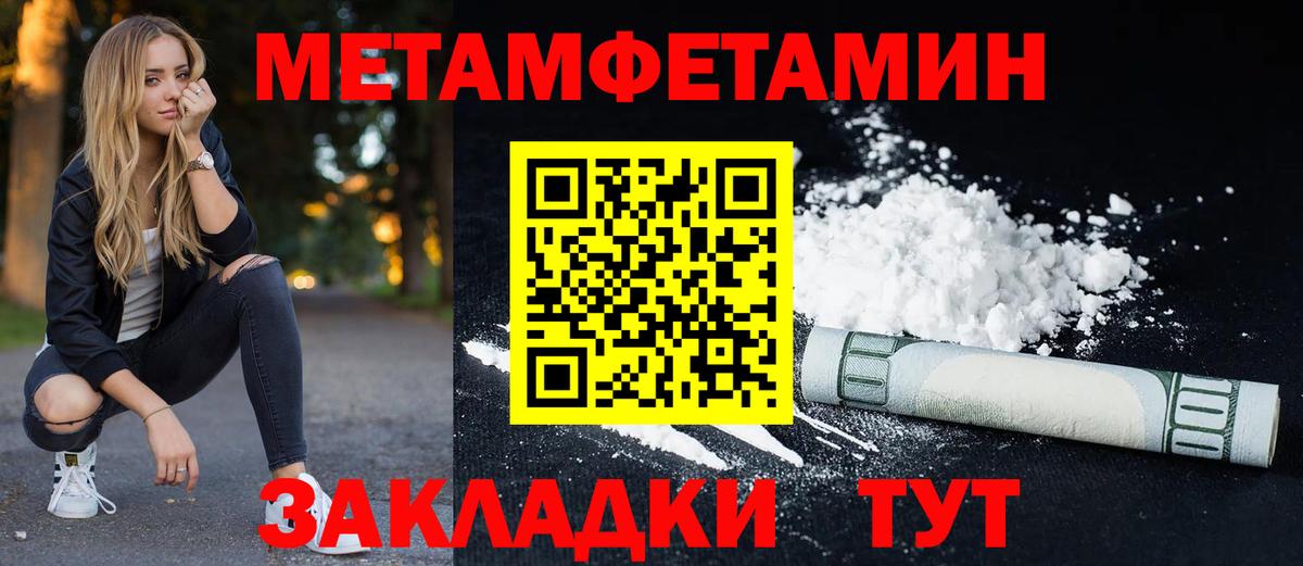 Амфетамин Premium Владикавказ