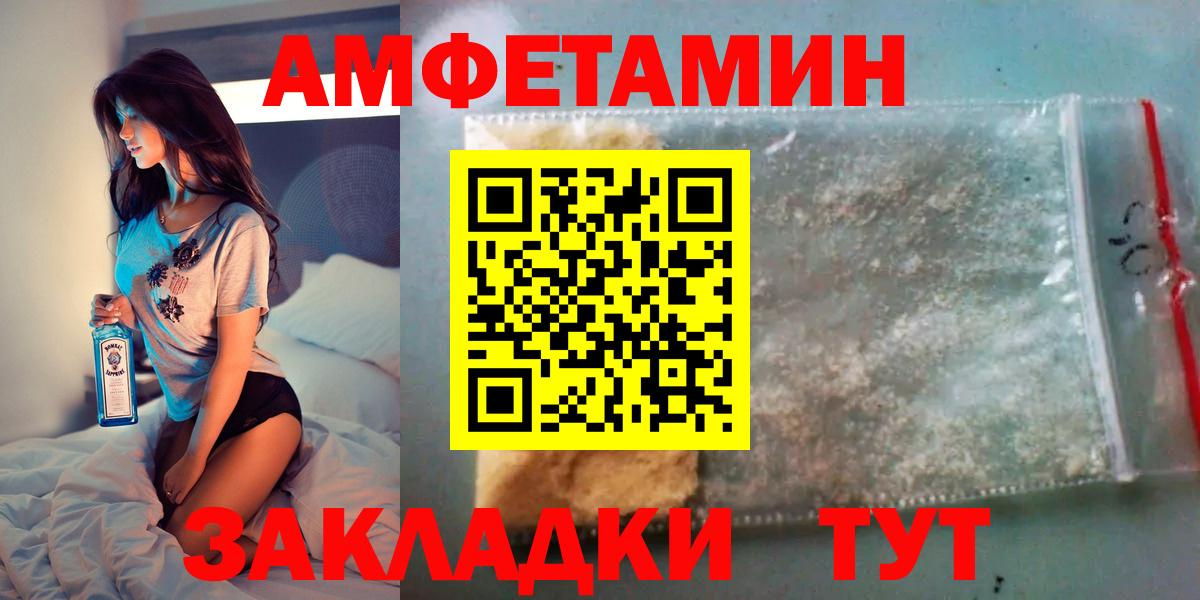 НБОМе  Владикавказ  Cocaine  Вход с VPN  ГАШ  Гарик  Каннабис  МЕФ  XTC 