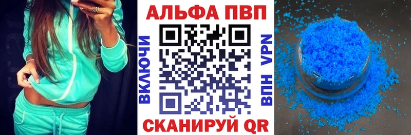 нарко площадка какой сайт  Владикавказ  Alfa_PVP мука 