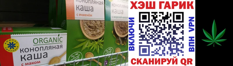 даркнет сайт  Владикавказ  Canna-Cookies конопля 