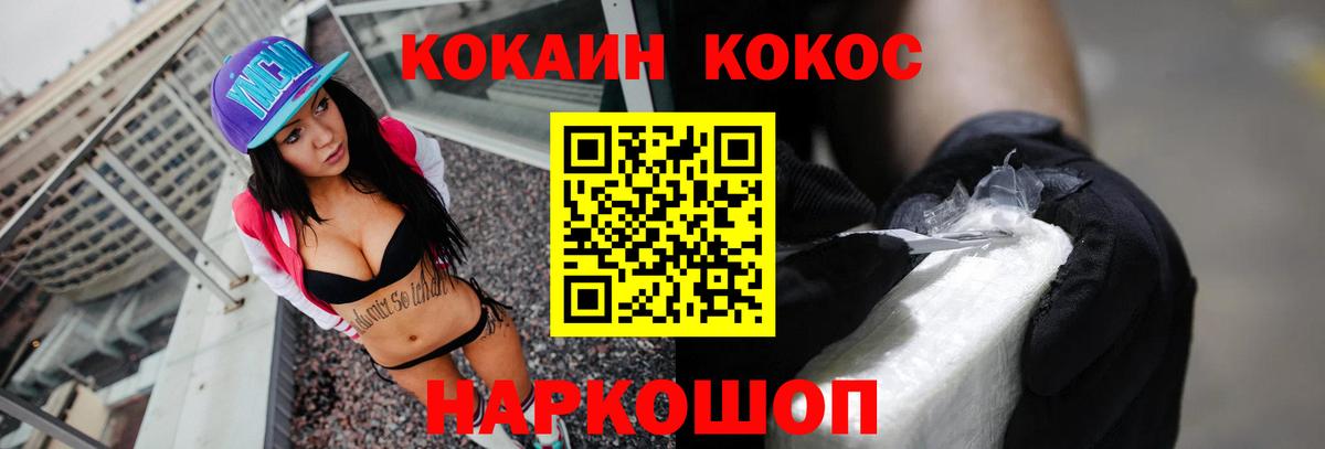 COCAIN Columbia  COCAIN VHQ  Владикавказ  Вход с VPN 