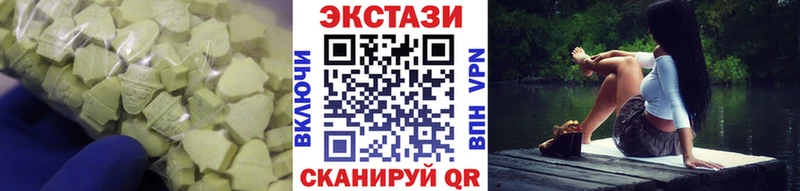 Ecstasy mix Владикавказ