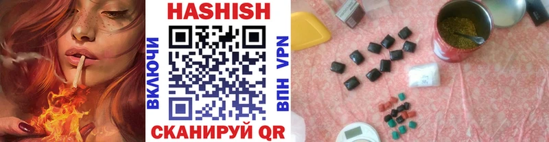 Гашиш ice o lator  Владикавказ 