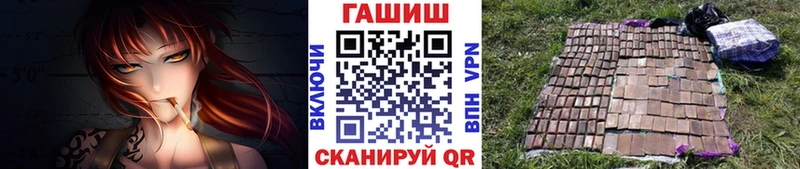 ГАШИШ ice o lator Владикавказ