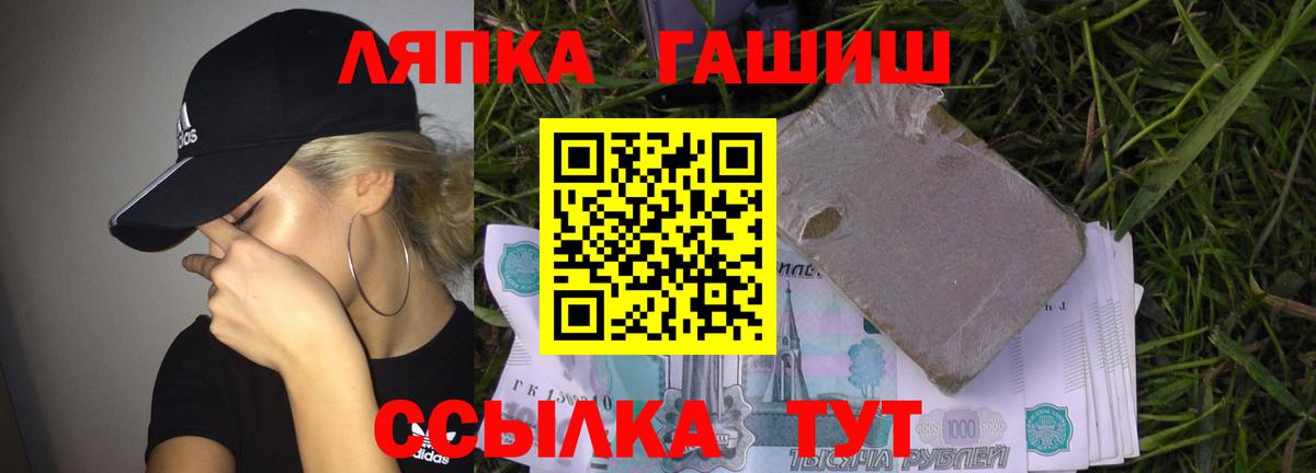 Гашиш убойный  ГАШИШ  Владикавказ  ГАШИШ убойный 