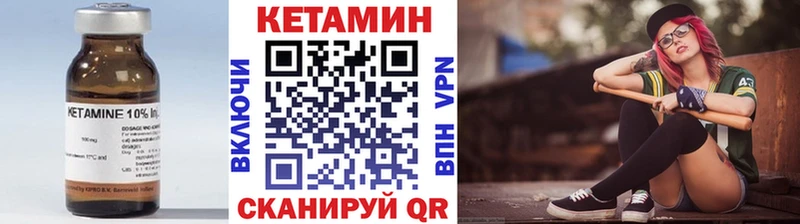 Кетамин ketamine  Владикавказ 