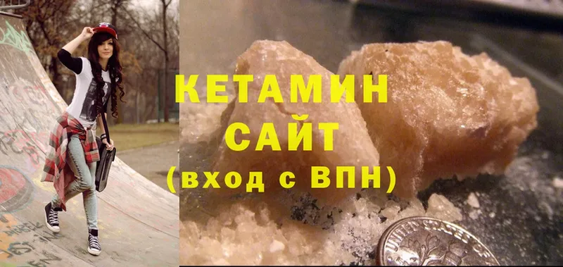 где найти   Владикавказ  Кетамин ketamine 