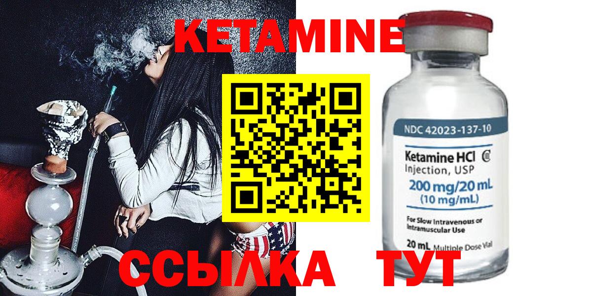 blacksprut зеркало  Владикавказ  КЕТАМИН ketamine 