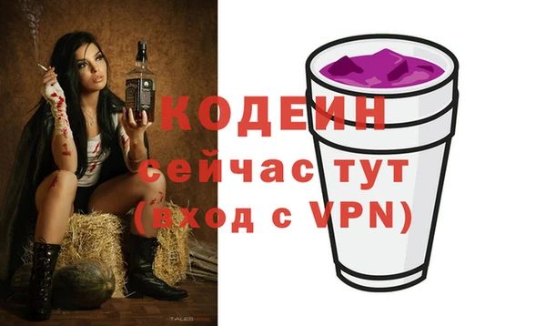 марихуана Нефтегорск