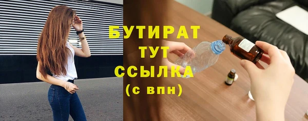 марихуана Нефтегорск