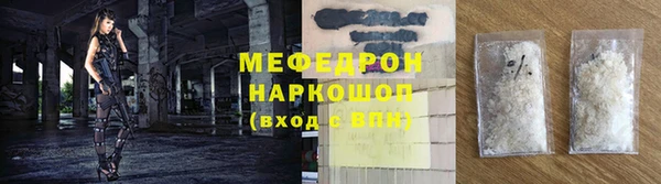 меф Нея