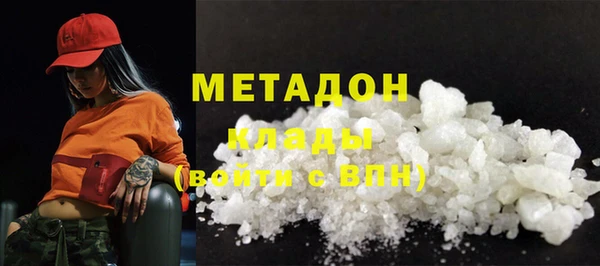 марихуана Нефтегорск