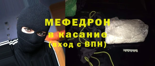 таблы Нефтекумск