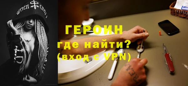 таблы Нефтекумск