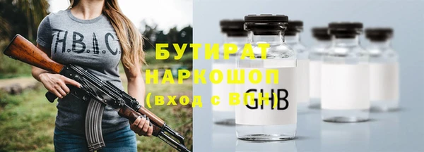 мяу мяу мука Новокубанск