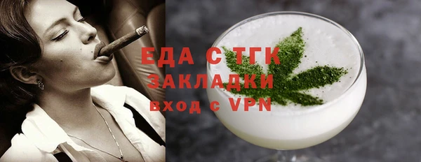 скорость mdpv Новозыбков