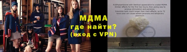 скорость mdpv Новозыбков