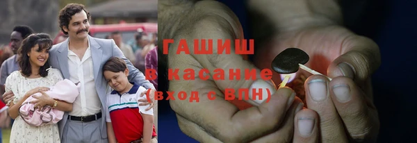 таблы Нефтекумск