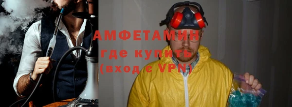 таблы Нефтекумск