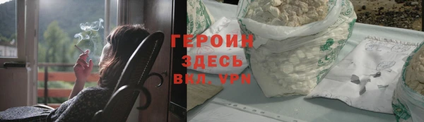 марихуана Нефтегорск