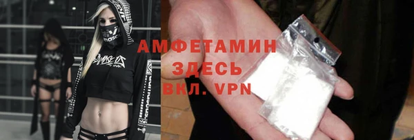 меф Нея