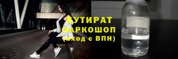 меф Нея