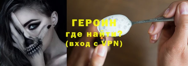 таблы Нефтекумск