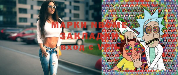 мяу мяу мука Новокубанск