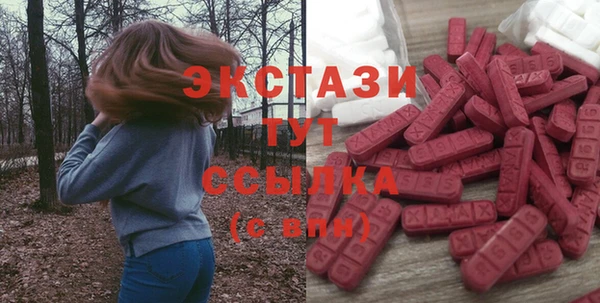 таблы Нефтекумск