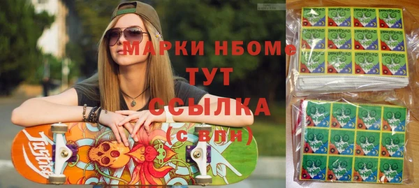 таблы Нефтекумск