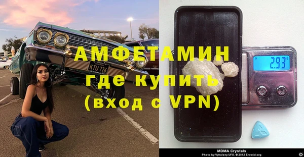 первитин Новодвинск