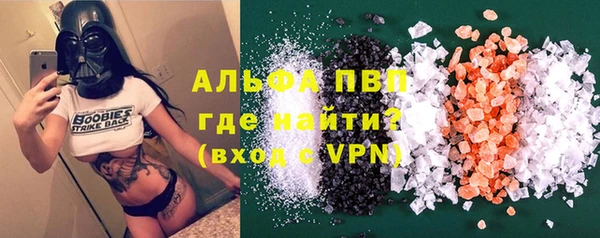 таблы Нефтекумск