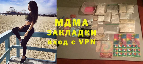 марихуана Нефтегорск