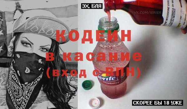 таблы Нефтекумск