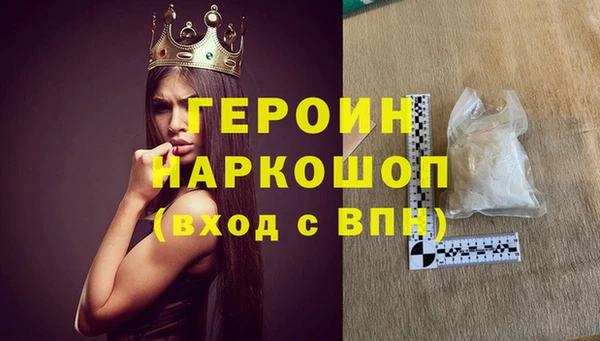 таблы Нефтекумск