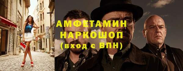 таблы Нефтекумск
