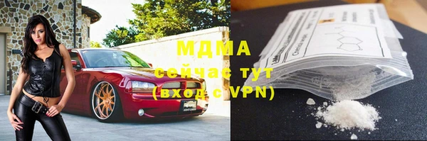 мяу мяу мука Новокубанск