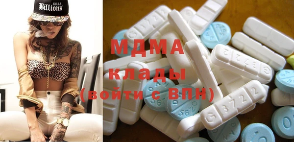 марихуана Нефтегорск