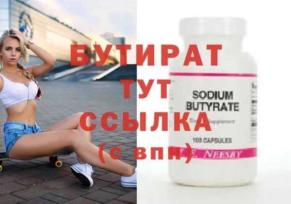 меф Нея