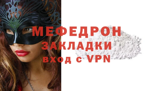 первитин Новодвинск