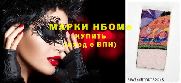 меф Нея