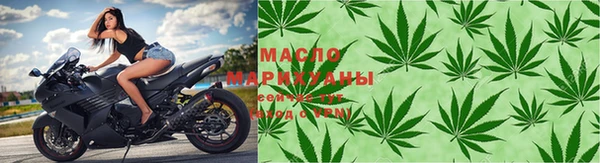 марихуана Нефтегорск