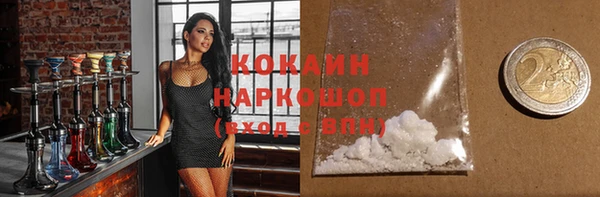таблы Нефтекумск