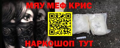 гашик Апшеронск