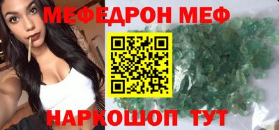 соль курить ск Беслан