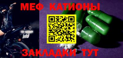 MDMA Premium VHQ Бийск