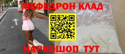 гашик Апшеронск