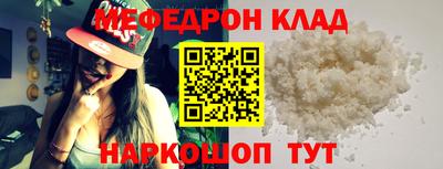 MDMA Premium VHQ Бийск