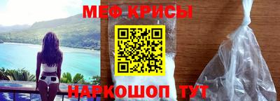 гашик Апшеронск